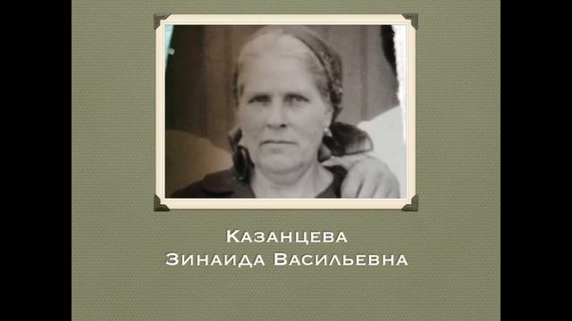 Труженики тыла с Нижнекаменка смотреть онлайн