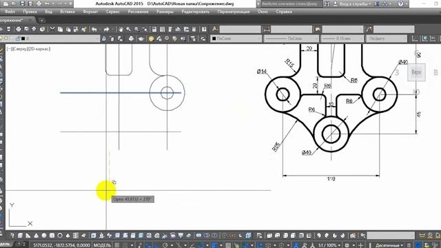 AutoCAD 8-sabaq (QQ-tilinde) "Tutaspalar (Сопряжение)" смотреть онлайн
