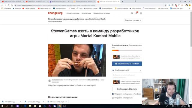 Я НОВЫЙ РАЗРАБОТЧИК ИГРЫ MORTAL KOMBAT (ПЕТИЦИЯ) смотреть онлайн