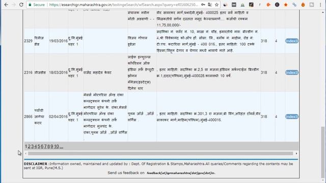 Esearch IGR Maharashtra Property Ownership Details Online (Hindi) смотреть онлайн