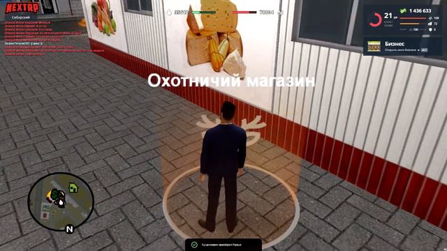 ПОЛНОЕ Г*ВНО!! ОБНОВА НА NEXTRP!!НОВЫЕ ТАЧКИ??!!!! смотреть онлайн