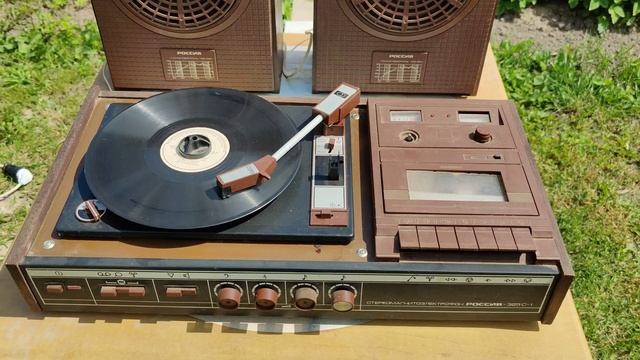 Стереомагнитоэлектрофон Россия МЭ-325 С-1 смотреть онлайн