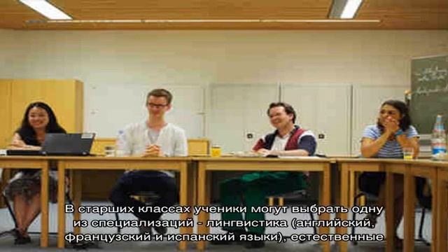 Школа Birklehof смотреть онлайн