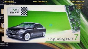 Lada Granta 2021 ЭБУ М74М Отключаем Иммобилайзер.mp4