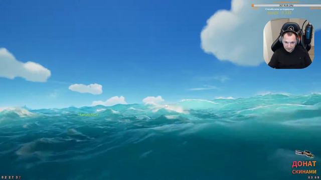 Sea of Thieves На Абордаж смотреть онлайн