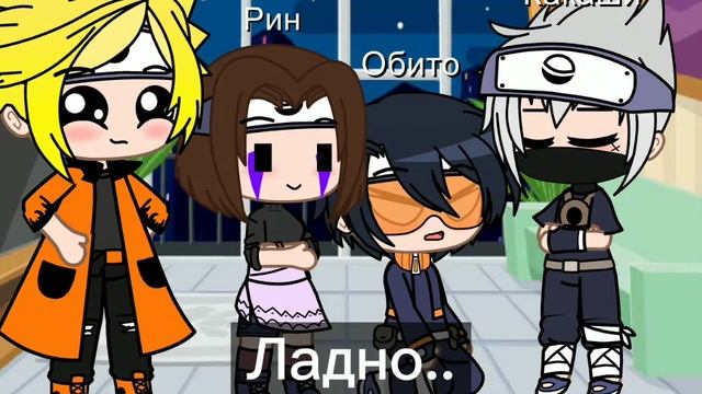Сделай милое лицо! [Gacha|club] [CapCut] смотреть онлайн