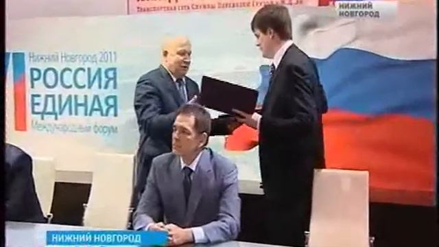 Билайн на XVI Международном форуме «Россия единая» смотреть онлайн