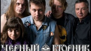 Чёрный Вторник - Харлей