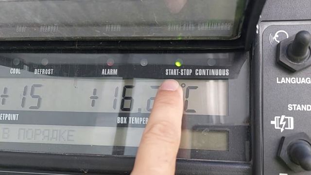 34)Girteka Ref. Рефрижератор Logicold Как изменить язык управлять температуру и посмотреть моточасы