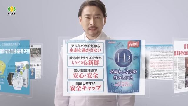 Ионизатор воды «Источник здоровья» «Тяньши» Hyper-H смотреть онлайн