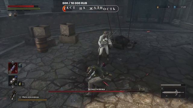 Lies OF P на русском Серия 13.Пробуем на вкус. “Аппетит приходит во время еды” смотреть онлайн