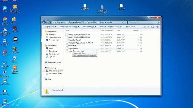 ВЗЛОМ CSGOLOUNGE! ХАЛЯВНЫЕ ВЕЩИ. смотреть онлайн