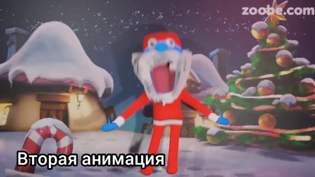 Нового года не будет и новый год будет (Новые версии) смотреть онлайн