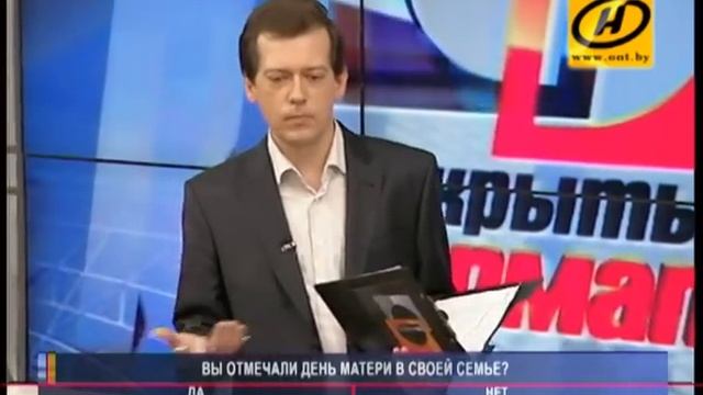 Открытый формат. День матери (2/4) смотреть онлайн