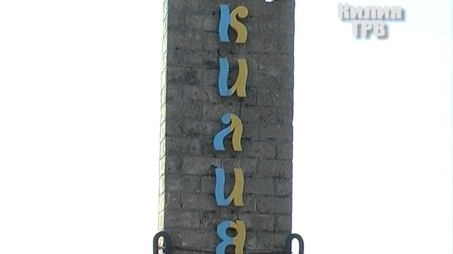 Фирма блокировавшая начало ремонта дороги Килия - Струмок отозвала свою жалобу. смотреть онлайн