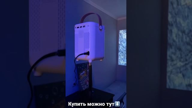 Бюджетный проектор P20 Pro смотреть онлайн