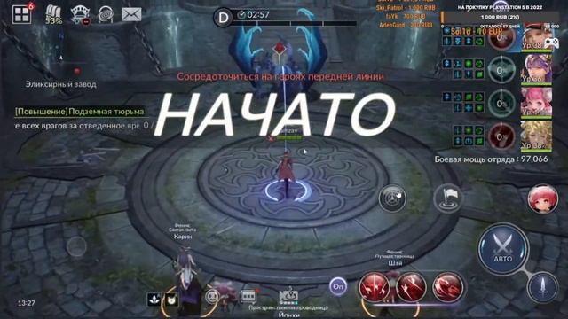 Seven Knights 2 - Гайд по подземельям смотреть онлайн