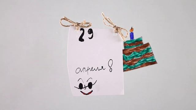 Анимационная открытка. Калабин Артём смотреть онлайн