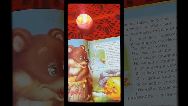 Бабушкины Сказки-Колобок смотреть онлайн