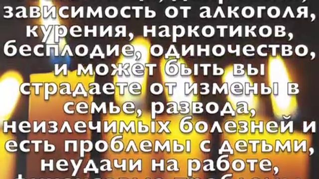 вы стали жертвой колдовства, порчи, зависти, сглаза т.д. ? смотреть онлайн