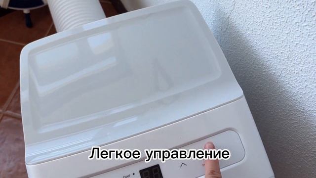 Покупаем переносной кондиционер KUNFT 8000 BTU / Portable Air Conditioner #portugal #conditioner