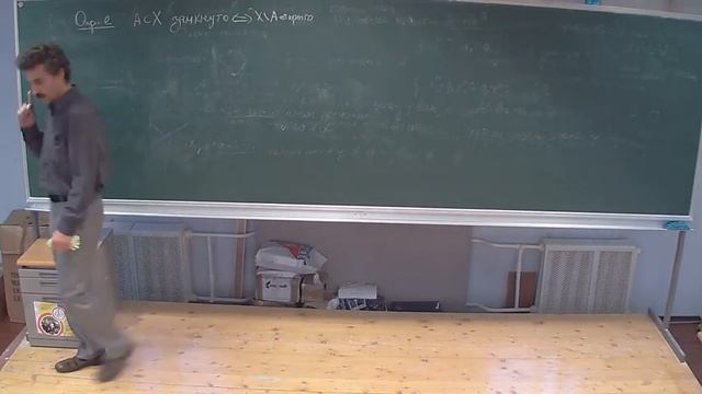М. Э. Казарян. Математический анализ-1, лекция 3 смотреть онлайн