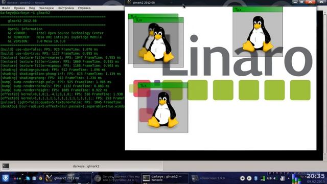 Проверка работы графики Intel с помощью Glmark2 в Ubuntu смотреть онлайн