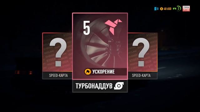 ПРОХОЖДЕНИЕ NEED FOR SPEED: PAYBACK(№5)(БЕЗ КОММЕНТАРИЕВ)-НАЧИНАЕМ ЗАСЛУЖИВАТЬ УВАЖЕНИЕ И РЕПУТАЦИЮ смотреть онлайн