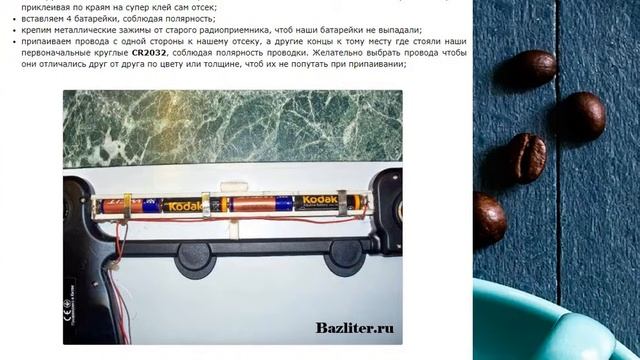 Как усовершенствовать напольные весы своими руками? смотреть онлайн