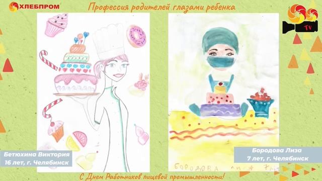 Мероприятия, поздравления