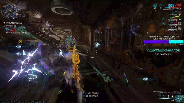 Warframe - Выбиваем новое оружие/гренделя и делаем супер билды. на все оружие. смотреть онлайн