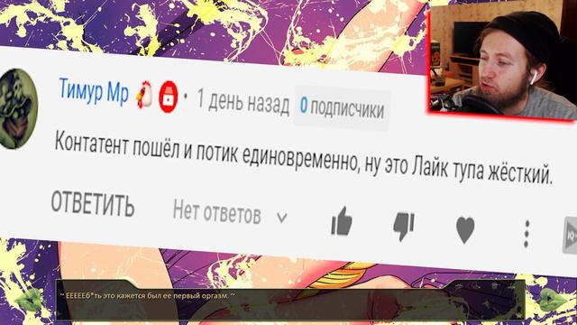 ТРЕШ МОД! АРТЁМ ПОДЧИНИЛ СЕБЕ СЛАВЮ НА ТРАВЕ! ► Васино Лето ► Бесконечное Лето Прохождение #1 смотреть онлайн