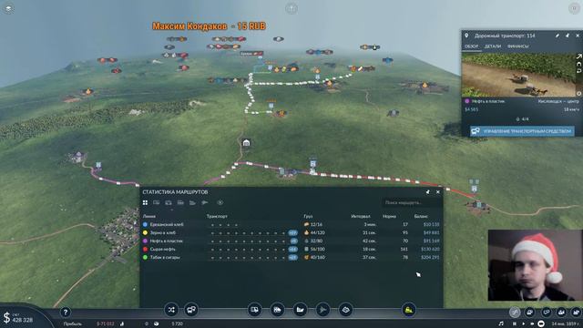 Transport Fever 2. Мод - Industrial Revolution