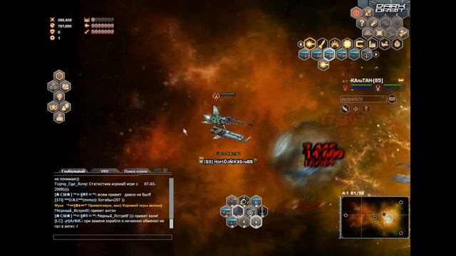 DarkOrbit ru5(VRU) klan Babylon5 смотреть онлайн