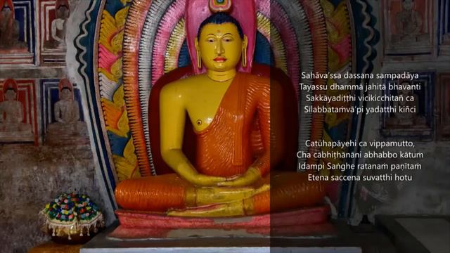 Powerful Ratana Sutta Chanting For 7 Times