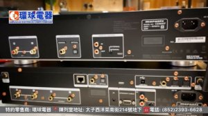 Marantz CD6007 CD Player & ND8006 Network CD Player