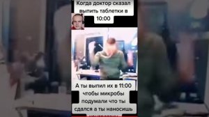 #Реакция_на_Мемы #Мемы #Реакция