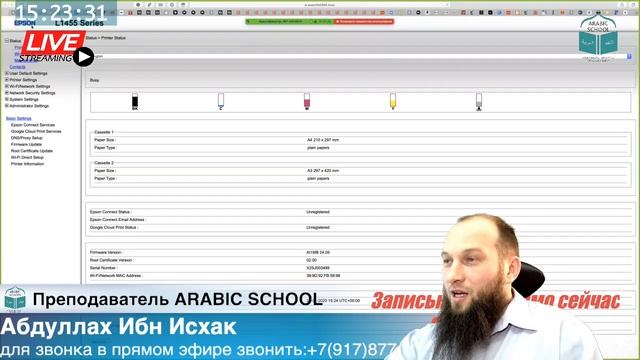 МАХРАДЖ СЕСТРЫ начинающая группа 5 урок буква م от 27.01.2020 года