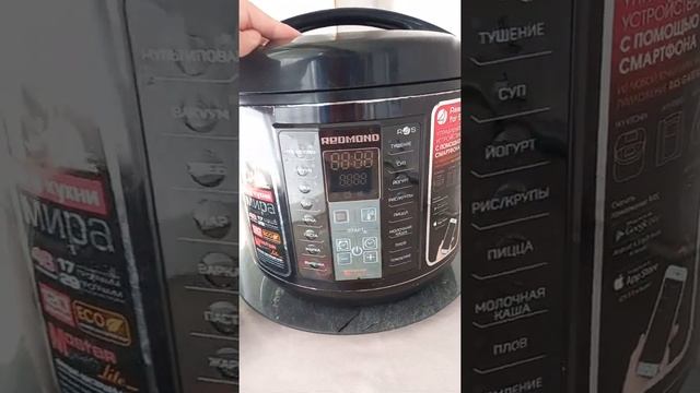мультиварка Redmond RMC-M40S внешний вид смотреть онлайн