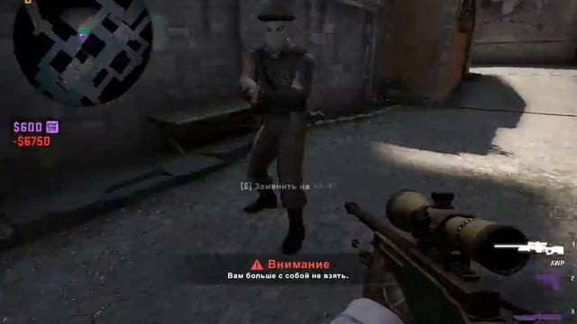 CS:GO игра напарники 1 часть смотреть онлайн