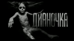 Сборник страшных превью мем