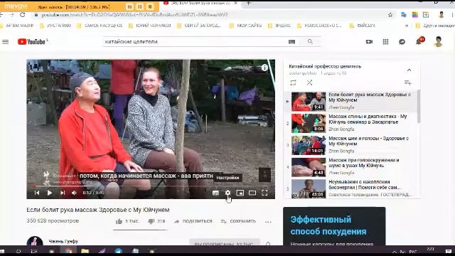 Как включить и настроить субтитры на русском языке, даже если оригинал звучит на китайском. смотреть онлайн