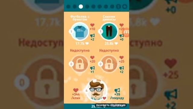 Hipster clicker #1 путь хипстера смотреть онлайн