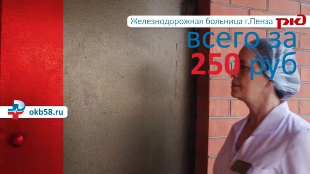 ЖДБ Забор крови на дому 30 сек смотреть онлайн
