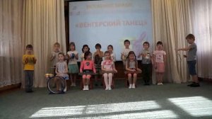 И. Брамс. Венгерский танец №5. Чардаш