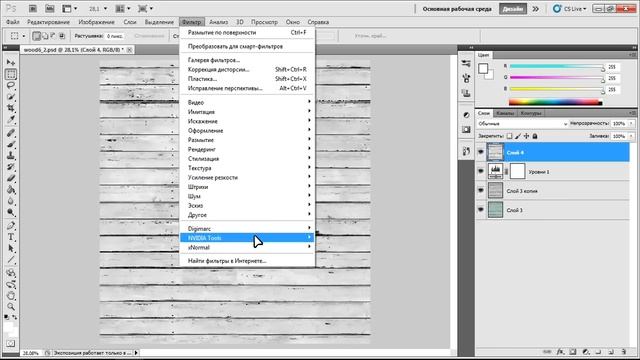 Photoshop 2# Создание карты нормалей смотреть онлайн