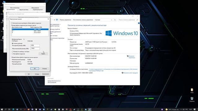 Как увеличить swap память для майнкрафт ??? смотреть онлайн