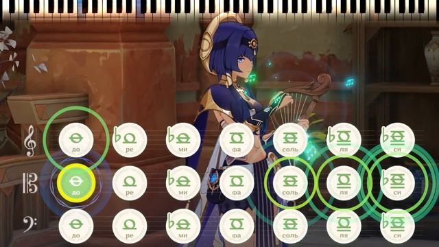 《Candace By Candace (Camel By Camel)》Ноты для Старинной Лиры【Genshin Impact】