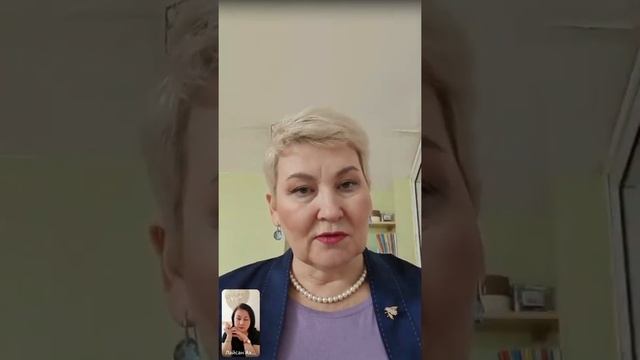 Урок 1.Бьюти Академия от Риммы Гилязевой, бьюти-коуча смотреть онлайн