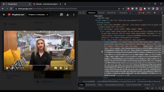 Как добавить видео с Google Drive в квиз смотреть онлайн